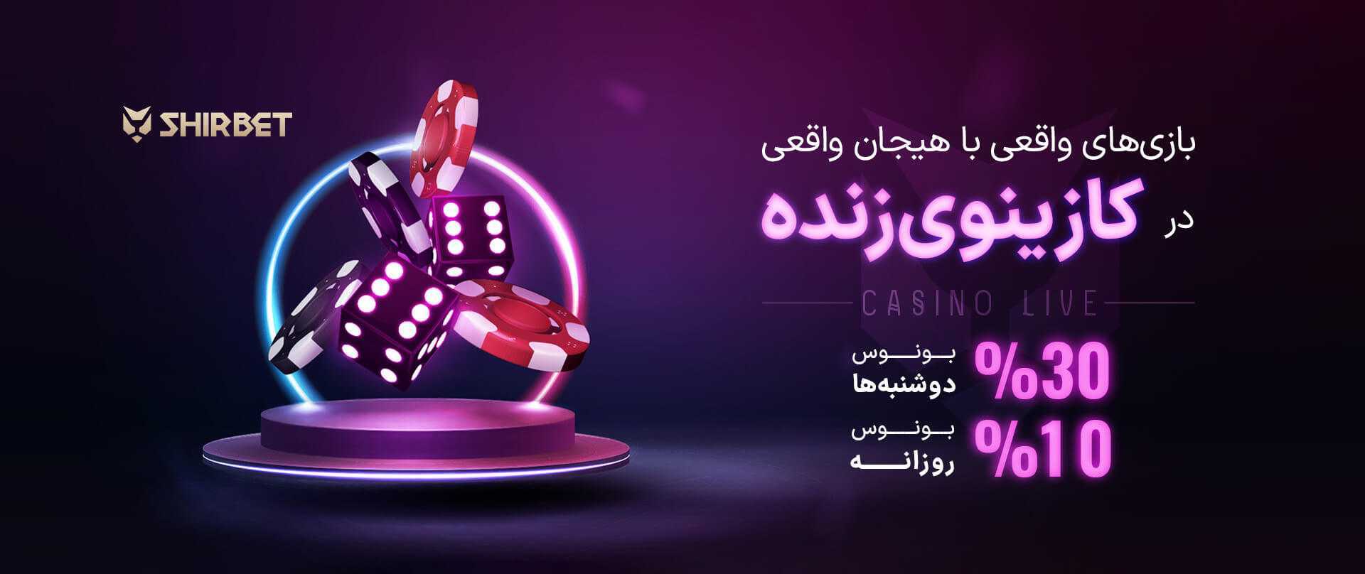 شرط بندی آمریکا و ایران در جام جهانی 2026